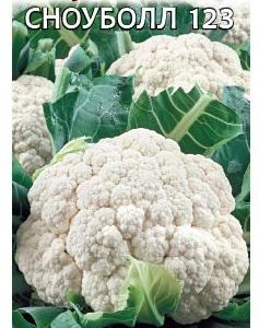 Капуста цветная Сноуболл 123 0,5 г