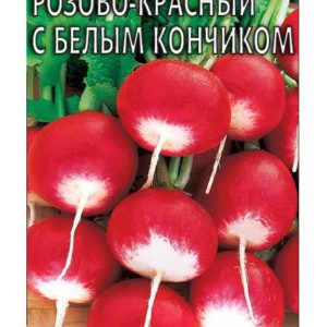Редис Розово-красн. с белым конч. 3,0 г сер. Традиция