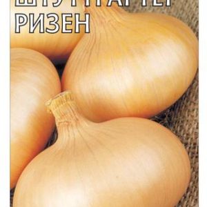Лук репч. Штуттгартер Ризен 1,0 г
