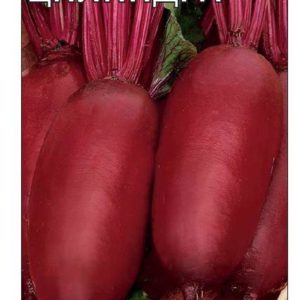 Свекла Цилиндра 3,0 г