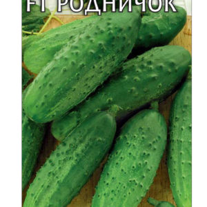 Огурец Родничок F1 10 шт. серия Традиция