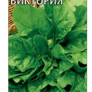 Шпинат Виктория 2,0 г сер. Традиция