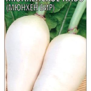 Редька Мюнхенское пиво 1,0 г