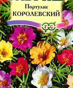 Портулак Королевский*, смесь 0,1 г серия Альпийская горка