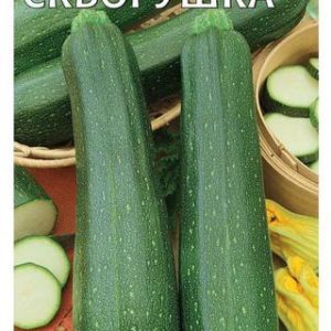 Кабачок Скворушка 2 г