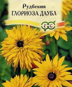 Рудбекия Глориоза Даубл* 0,1 г