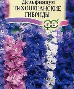 Дельфиниум Тихоокеанские гибриды*, смесь 0,1 г