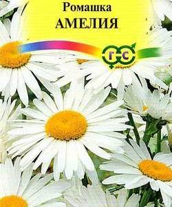 Ромашка Амелия 0,2 г