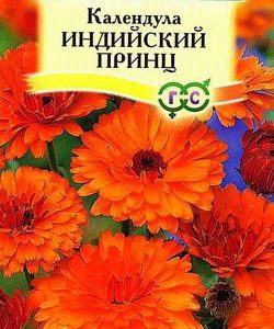 Календула Индийский принц 0,3 г