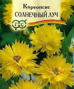 Кореопсис Солнечный луч 0,1 г