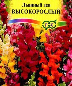Львиный зев высокорослый*, смесь 0,1 г