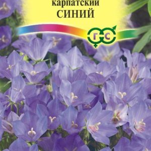 Колокольчик Синий , карпатский* 0,1 г сер. Альпийская горка