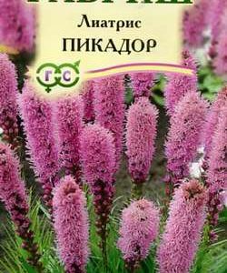 Лиатрис Пикадор 0,2 г
