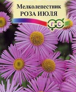 Мелколепестник Роза июля* 0,05 г