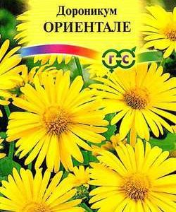 Дороникум Ориентале* 0,05 г