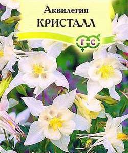 Аквилегия Кристалл гибридная * 0,1 г