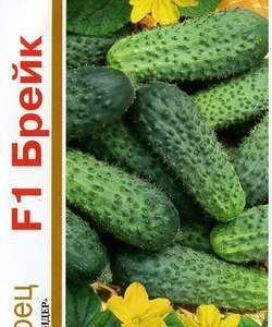 Огурец Брейк F1 серия 1+1/ 20 шт. корнишон автор.