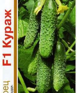 Огурец Кураж F1 серия 1+1/20 шт. автор.