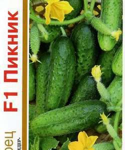 Огурец Пикник F1 серия 1+1/20 шт.пикуль автор.