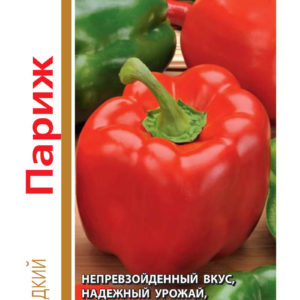 Перец Париж серия 1+1/30 шт. автор.