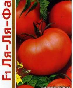 Томат Ля-ля-фа F1 серия 1+1/25 шт. автор.
