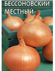Лук репч. Бессоновский местный 1,0 г сер. Традиция