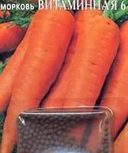 Морковь гранулир. Витаминная 6 300 шт.