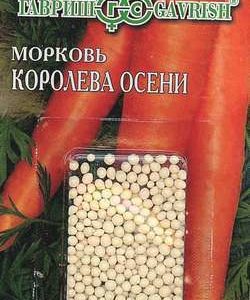 Морковь гранулир. Королева осени 300 шт.