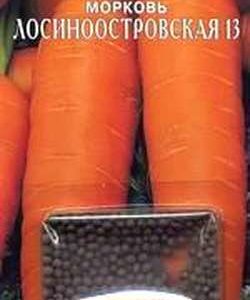 Морковь гранулир. Лосиноостровская 13 300 шт