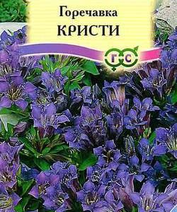 Горечавка семираздельная Кристи* 0,05 г