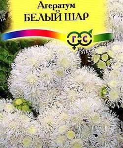 Агератум Белый шар* 0,1 г серия Сад ароматов