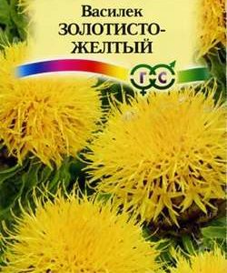 Василек Золотисто-желтый многол. 0,2 г