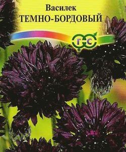 Василек Темно-бордовый 0,2 г