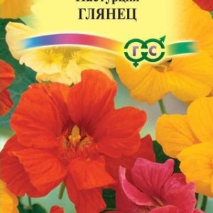 Настурция гибридная Глянец , махр. смесь 8 шт.