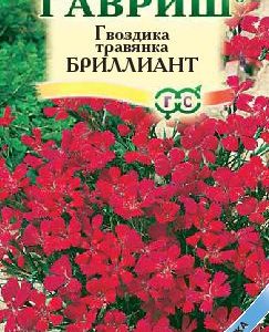 Гвоздика-травянка Бриллиант* 0,1 г сер. Альпийская горка
