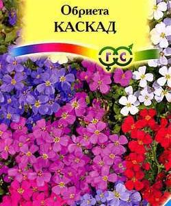 Обриета Каскад, смесь окрасок* 0,05 г сер. Альпийская горка