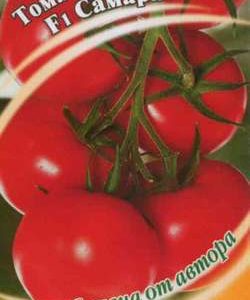 Томат Самара F1 12 шт. автор.