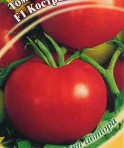 Томат Кострома F1 12 шт. автор.