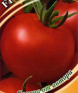Томат Портленд F1 12 шт. автор.