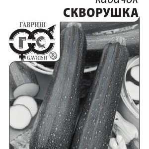 Кабачок Скворушка 2 г (б/п с евроотв.)