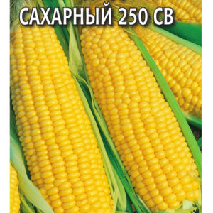Кукуруза Краснодарский сахарный 250 СВ F1 5 г