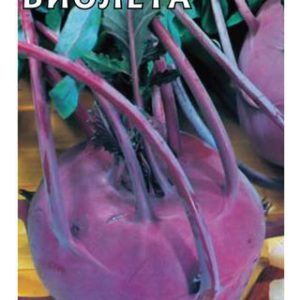 Капуста кольраби Виолета 0,5 г