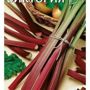 Ревень Виктория 0,5 г