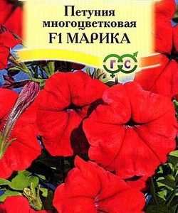 Петуния Марика F1 многоцв. 10 шт.гранул. пробирка