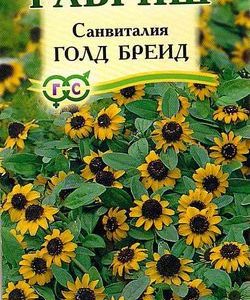 Санвиталия Голд Бреид* 0,1 г