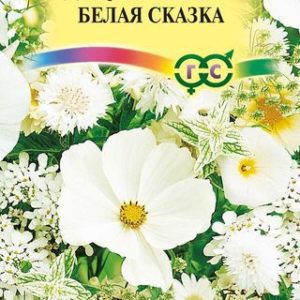 Декоративная смесь Белая сказка 0,5 г