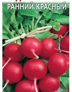 Редис Ранний красный 2,0 г сер. Традиция