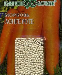 Морковь гранулир. Бессердцевинная (Лонге Роте) 300 шт