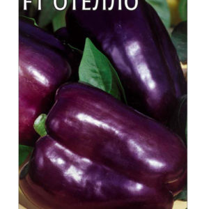 Перец Отелло F1 15 шт.
