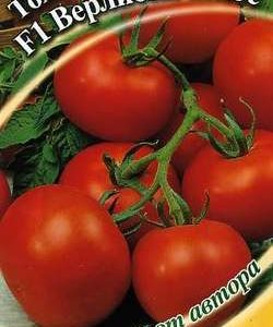 Томат Верлиока плюс F1 12 шт. автор.